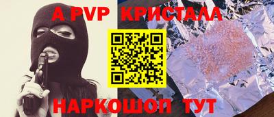 кокаин Берёзовский