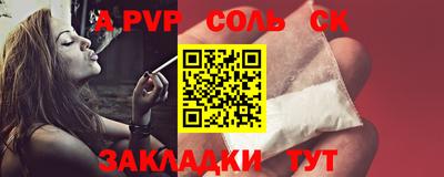 сатива Гусь-Хрустальный