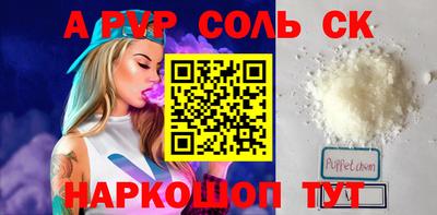 кокаин Берёзовский