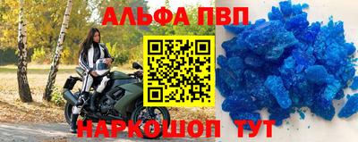 а пвп мука Гусиноозёрск