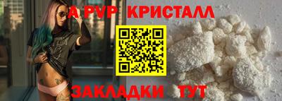 метамфетамин Беслан