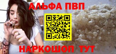 а пвп мука Гусиноозёрск