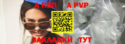 метамфетамин Беслан