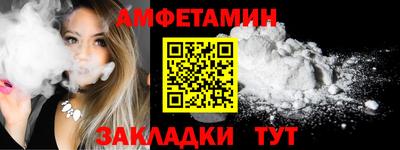 МДМА Балашиха