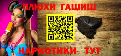 а пвп мука Гусиноозёрск