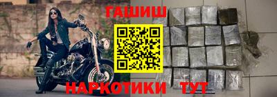 дистиллят марихуана Бийск