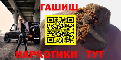 метамфетамин Беслан