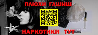 а пвп мука Гусиноозёрск
