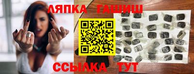 сатива Гусь-Хрустальный