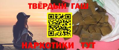 а пвп мука Гусиноозёрск