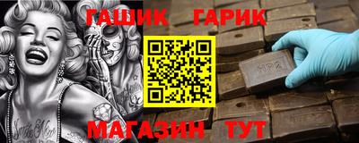 метамфетамин Беслан