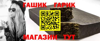сатива Азнакаево
