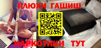 а пвп мука Гусиноозёрск
