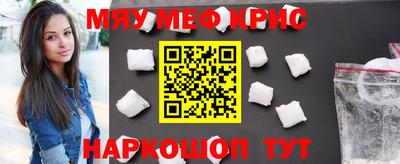 сатива Гусь-Хрустальный