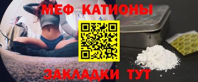 метамфетамин Беслан