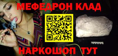 а пвп мука Гусиноозёрск