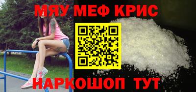 а пвп мука Гусиноозёрск
