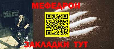 сатива Гусь-Хрустальный