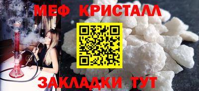 а пвп мука Гусиноозёрск