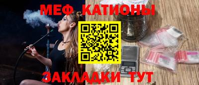 метамфетамин Беслан