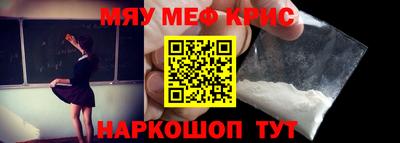 а пвп мука Гусиноозёрск