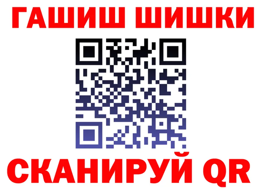 Наркошоп это формула Семилуки