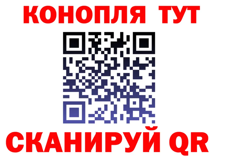 ГАШ VHQ вход дарк нет OMG Семилуки