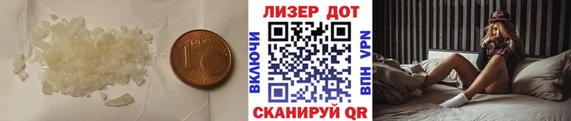 даркнет сайт  hydra как войти  ЛСД экстази кислота  Семилуки 