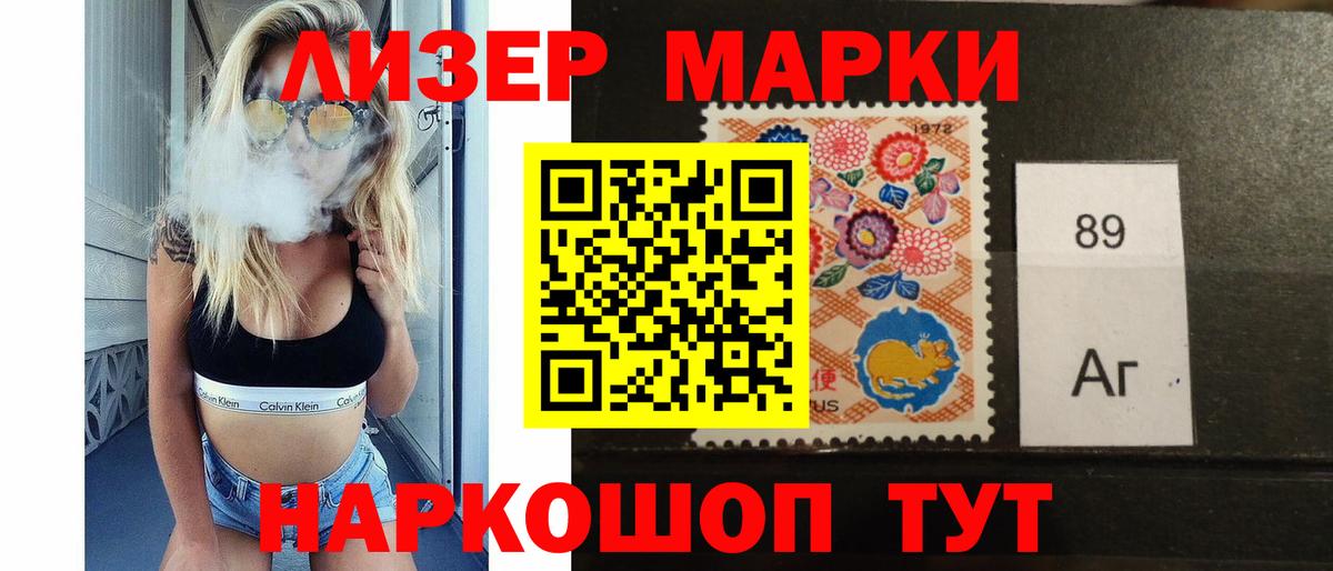 ЛСД экстази кислота  Семилуки  Лсд 25 экстази ecstasy 