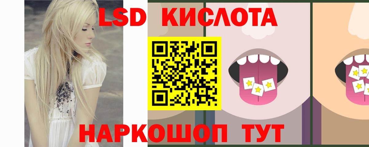 LSD-25 экстази  ЛСД экстази ecstasy  Вход с VPN  ЛСД экстази ecstasy  Семилуки 