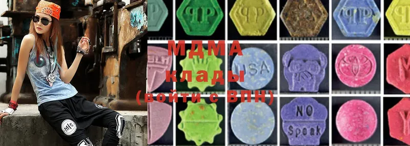 MDMA кристаллы  наркота  Семилуки 