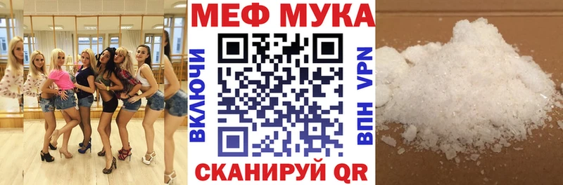 даркнет сайт  Семилуки  Мефедрон мяу мяу 