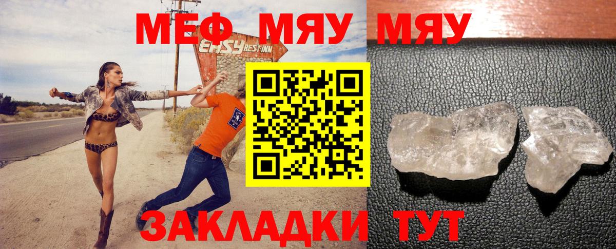 МЕФ  Семилуки