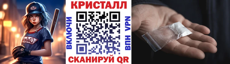 МЕТАМФЕТАМИН кристалл  как найти наркотики  Семилуки 