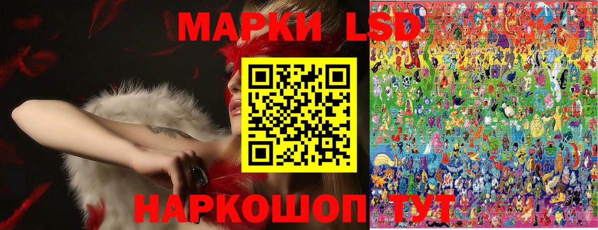наркошоп  Вход с VPN  Семилуки  Марки N-bome 1500мкг  Марки NBOMe 