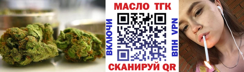 наркота  Семилуки  ТГК жижа 