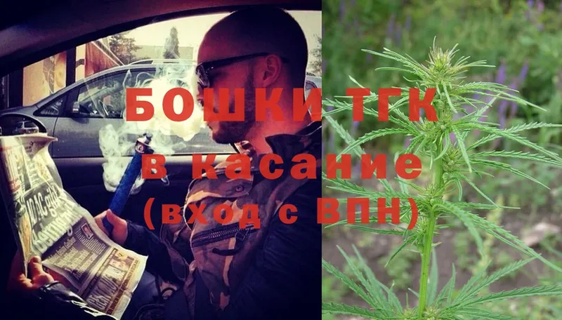 Марихуана THC 21%  Семилуки 