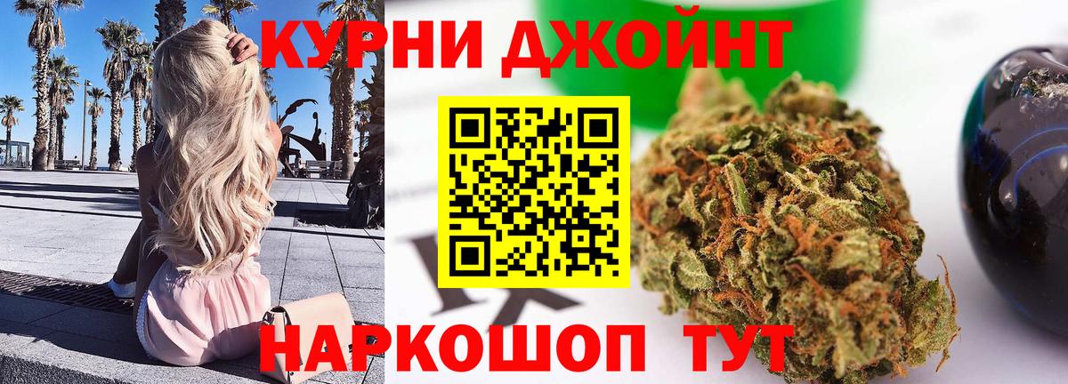 МАРИХУАНА LSD WEED  Бошки марихуана марихуана  Вход с VPN  Марихуана Bruce Banner  Семилуки  Марихуана гибрид 